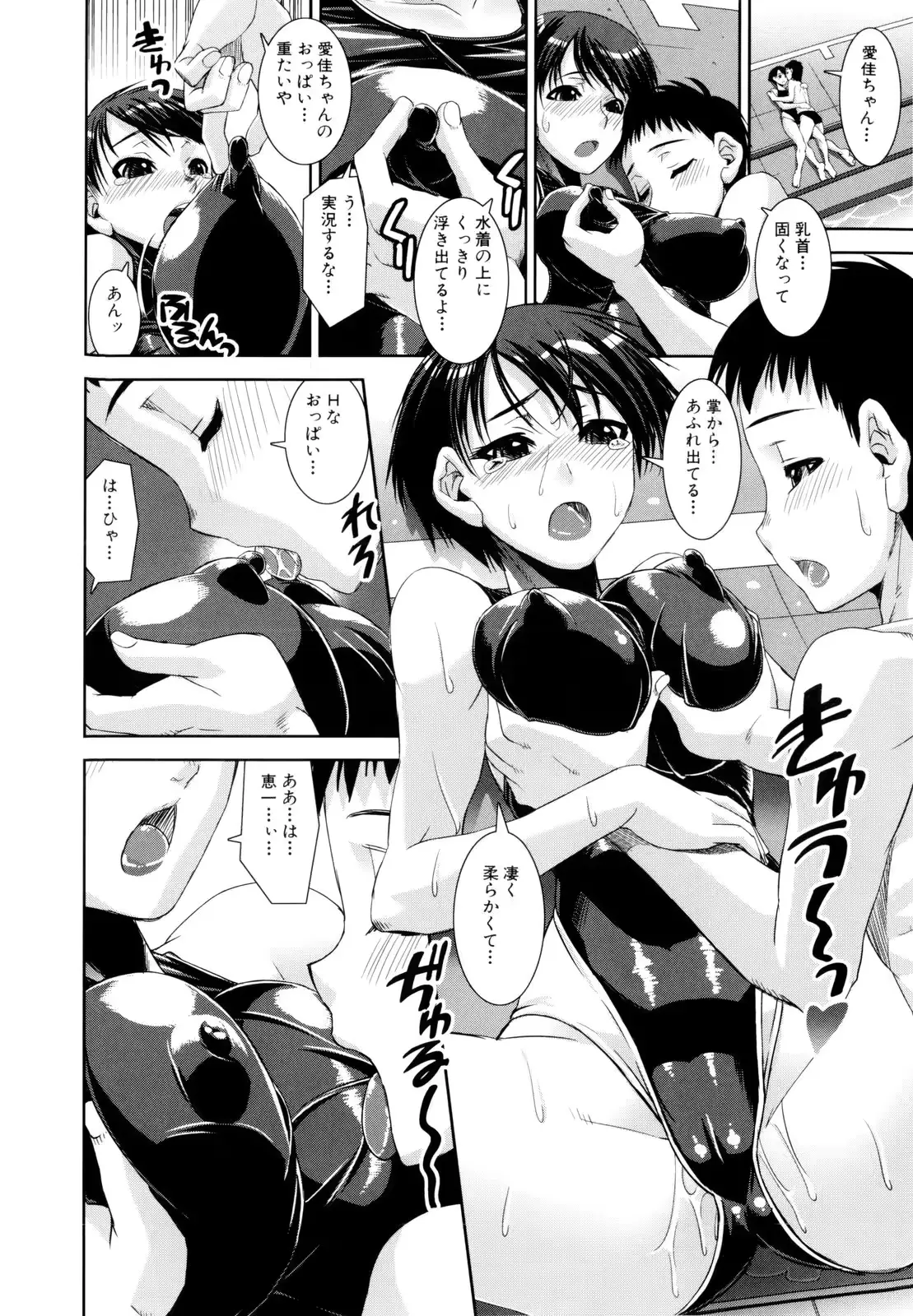 웹툰 이미지 18