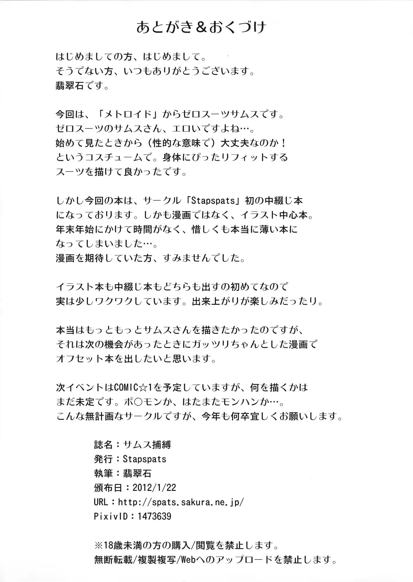 웹툰 이미지 9