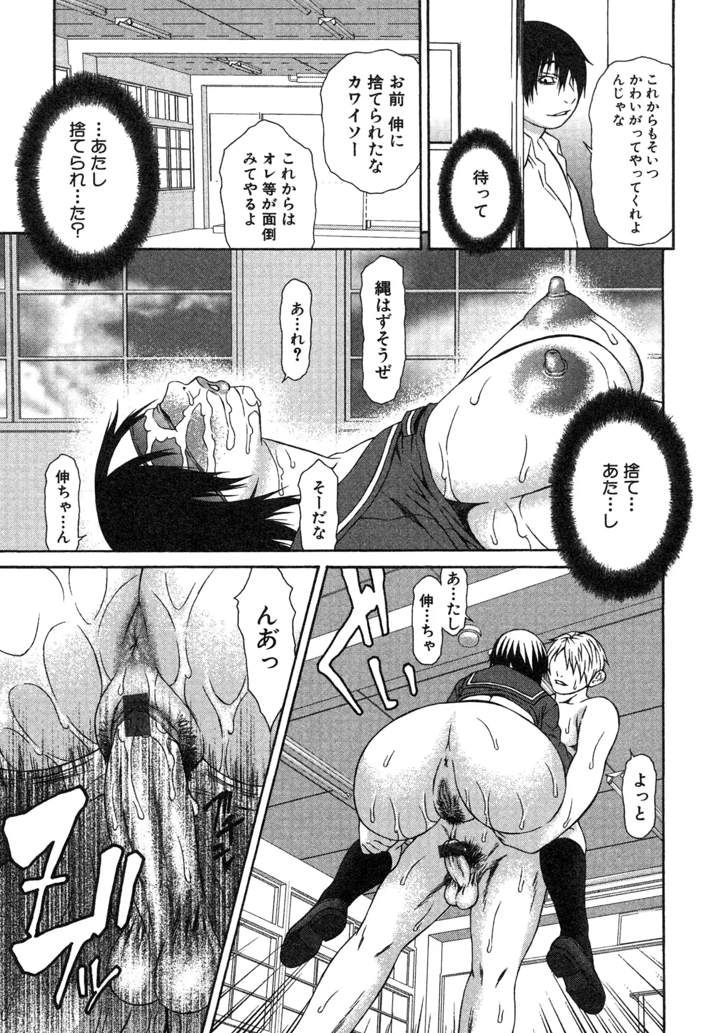 웹툰 이미지 158