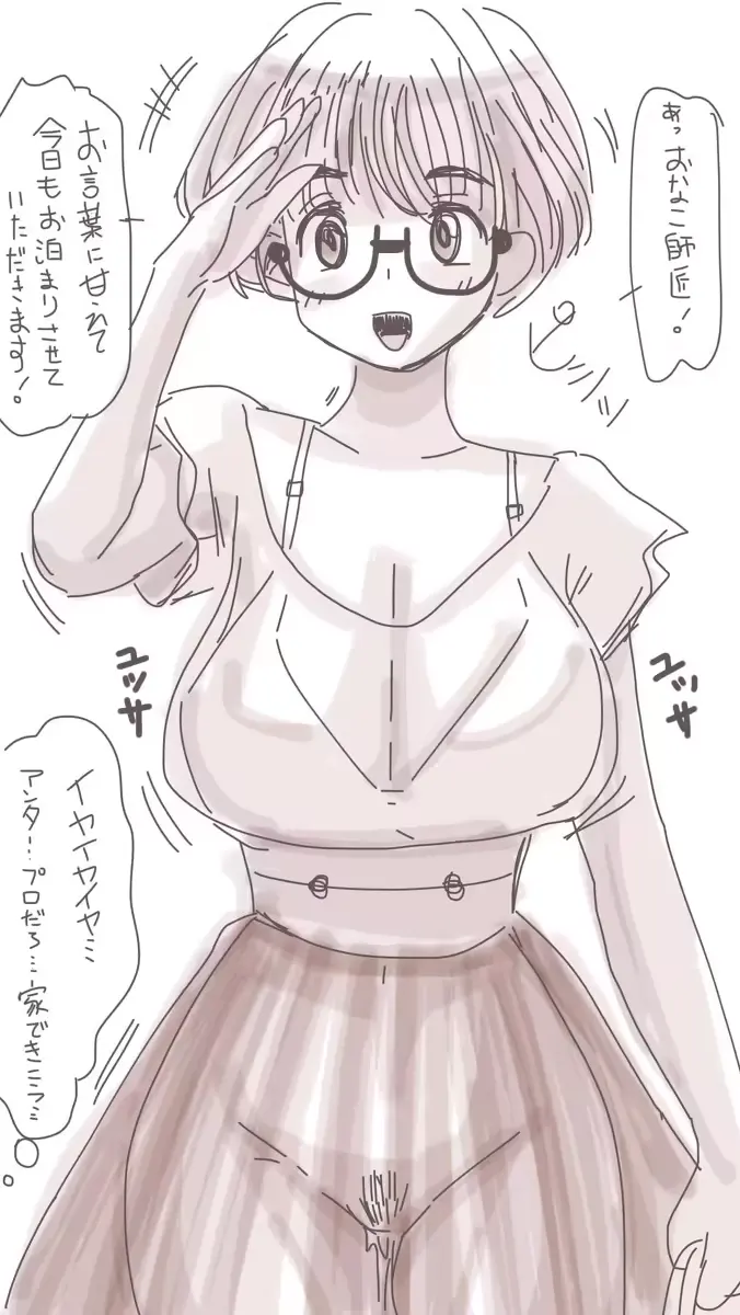 웹툰 이미지 21