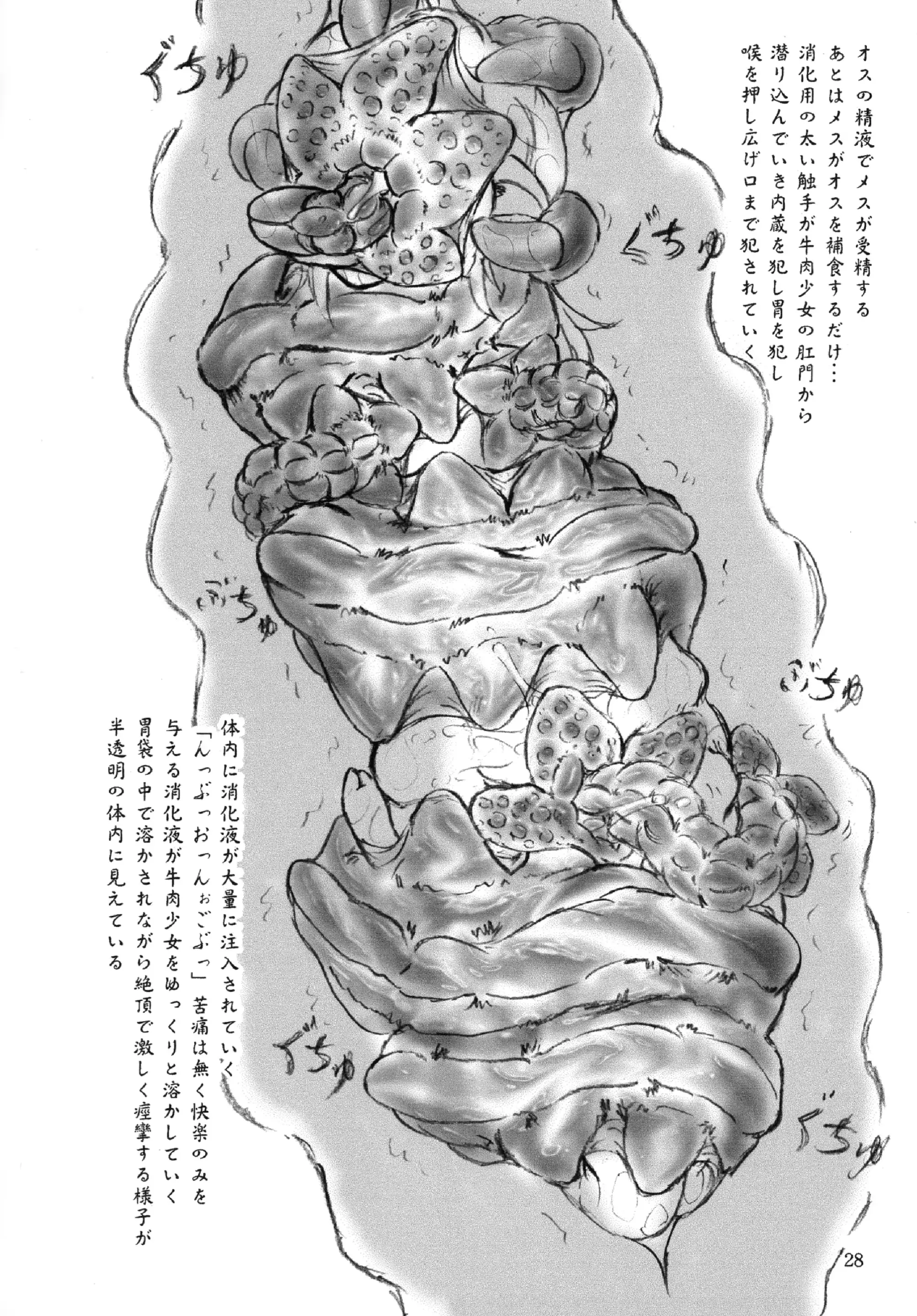 웹툰 이미지 26