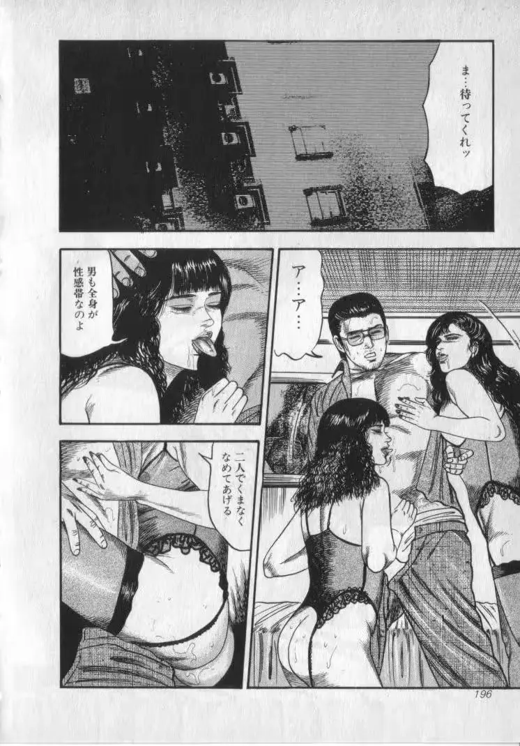 웹툰 이미지 197