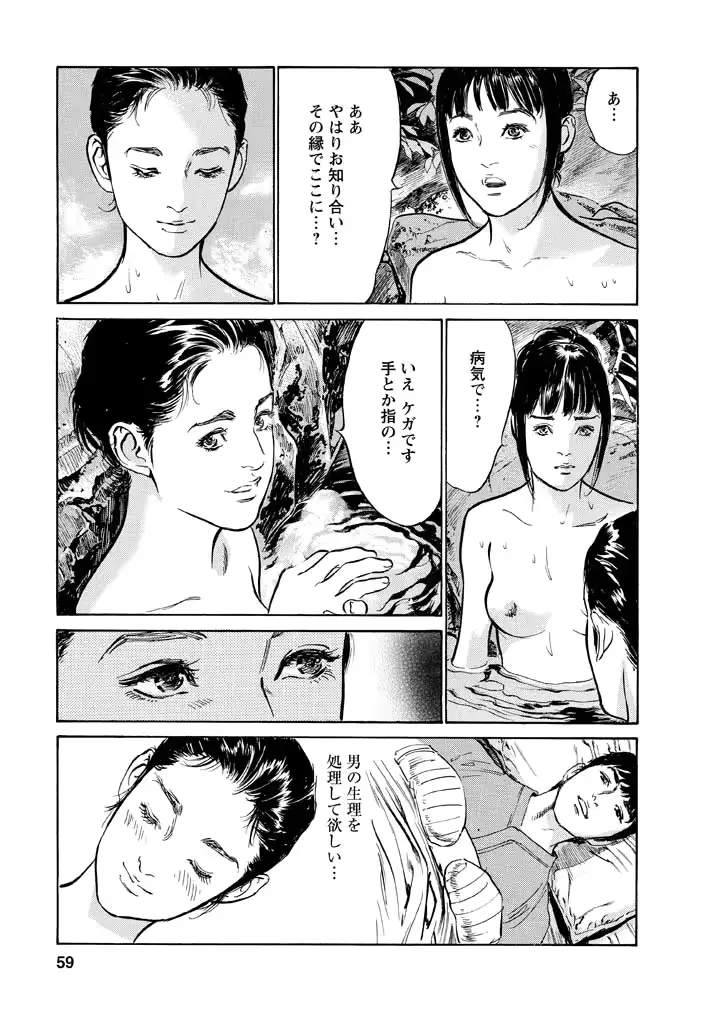 웹툰 이미지 54