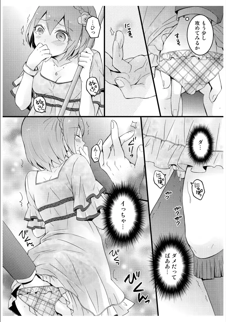웹툰 이미지 23