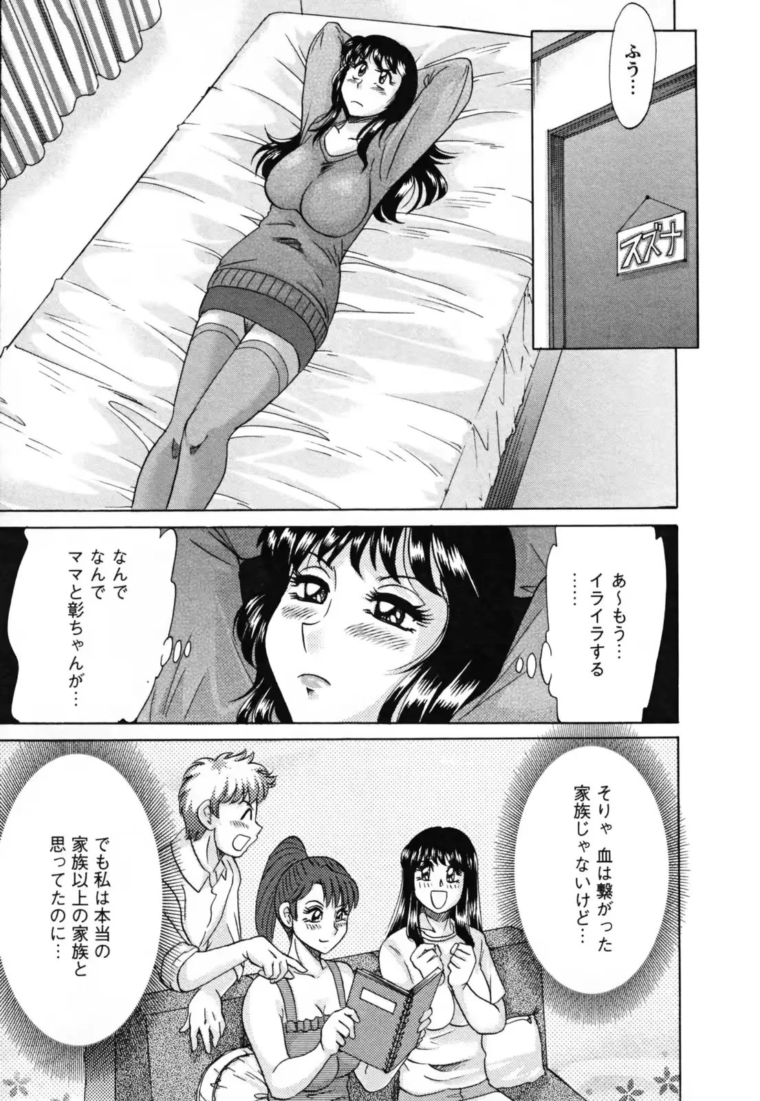 웹툰 이미지 72