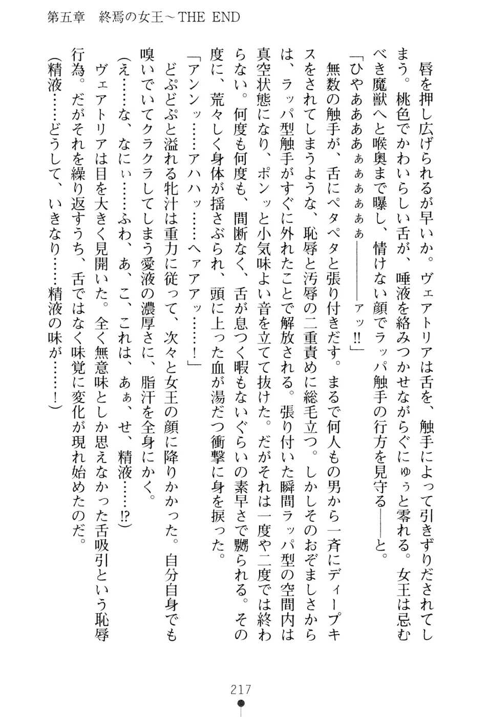 웹툰 이미지 232