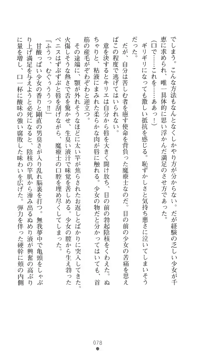 웹툰 이미지 86