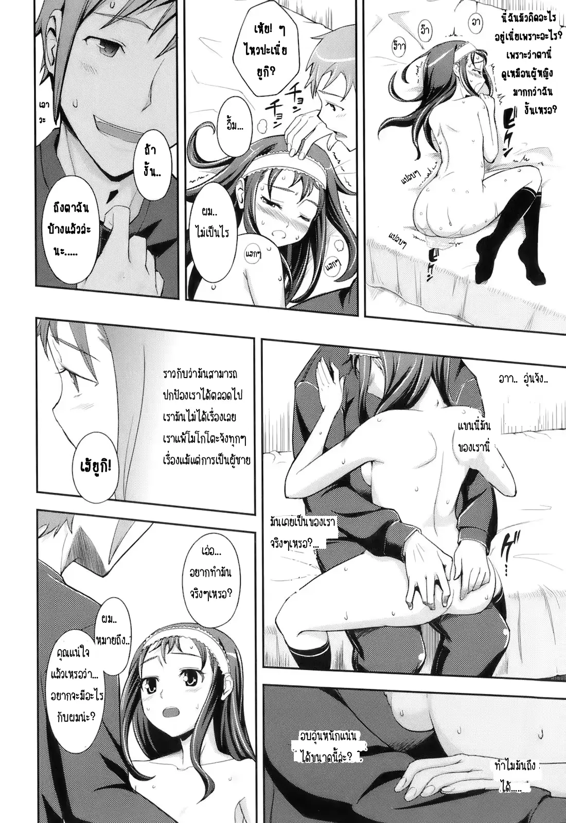 웹툰 이미지 11