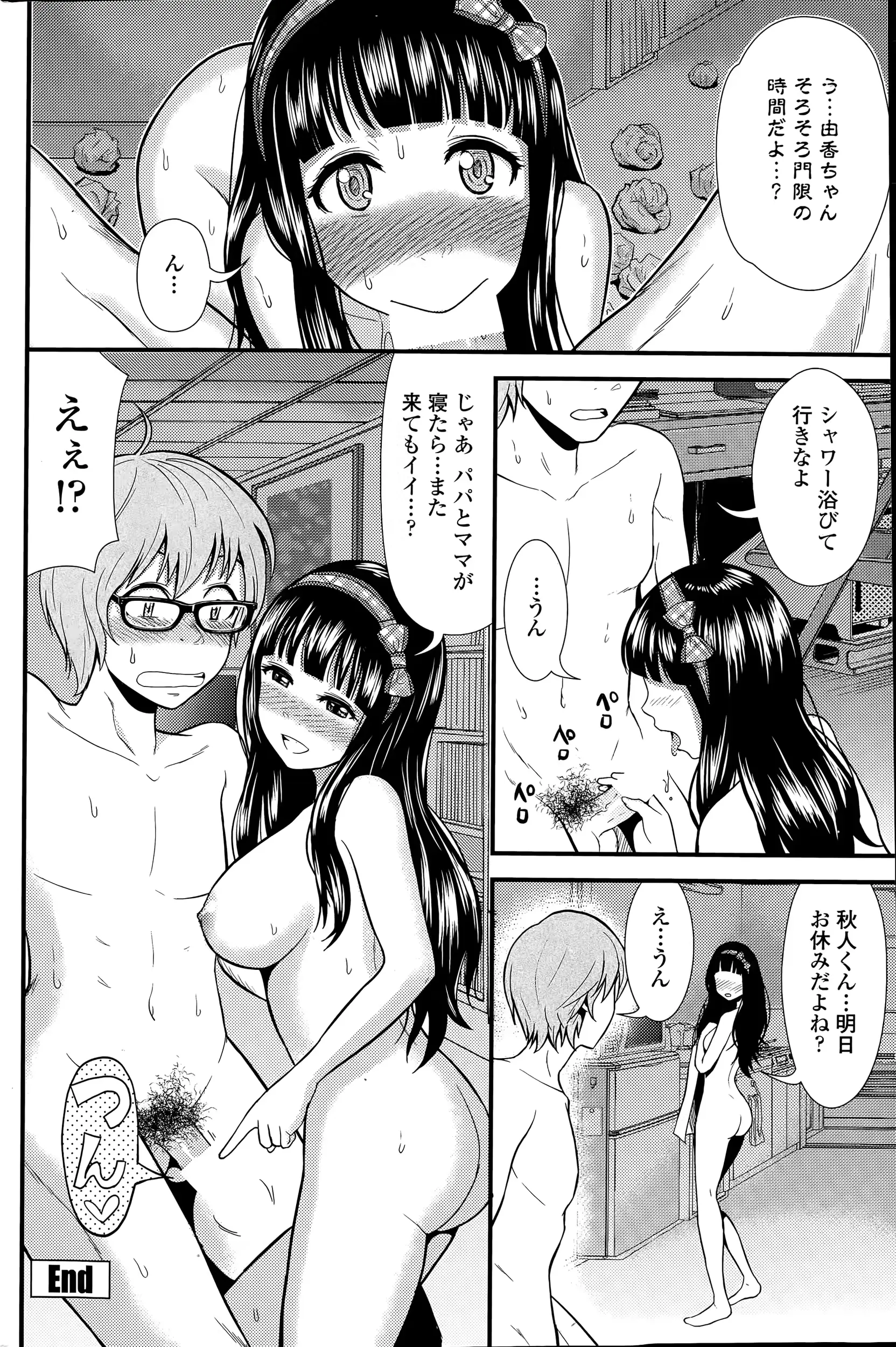 웹툰 이미지 75