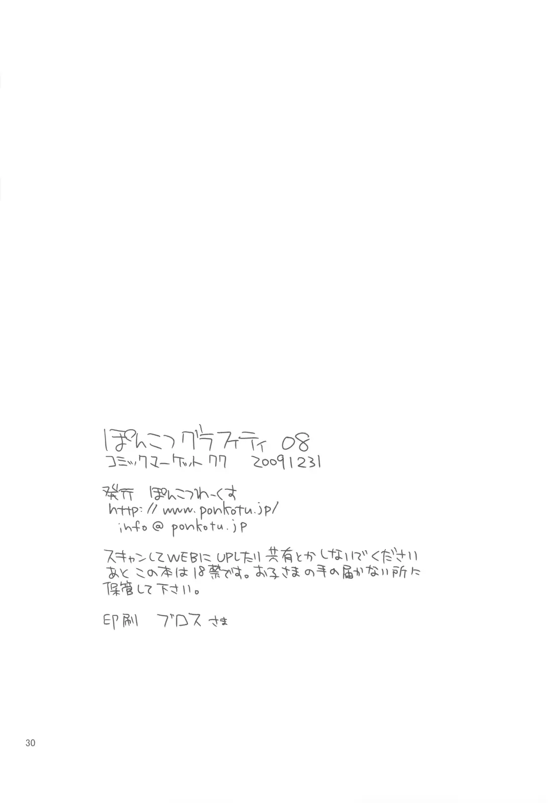 웹툰 이미지 30