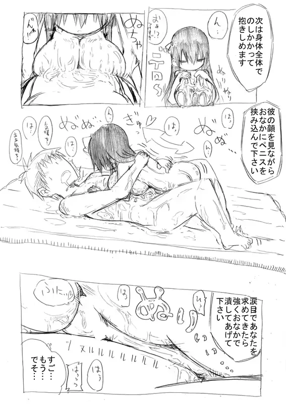 웹툰 이미지 24