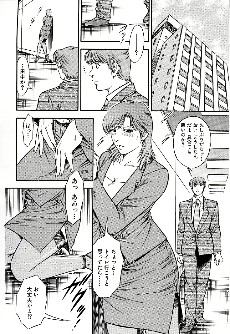 웹툰 이미지 156