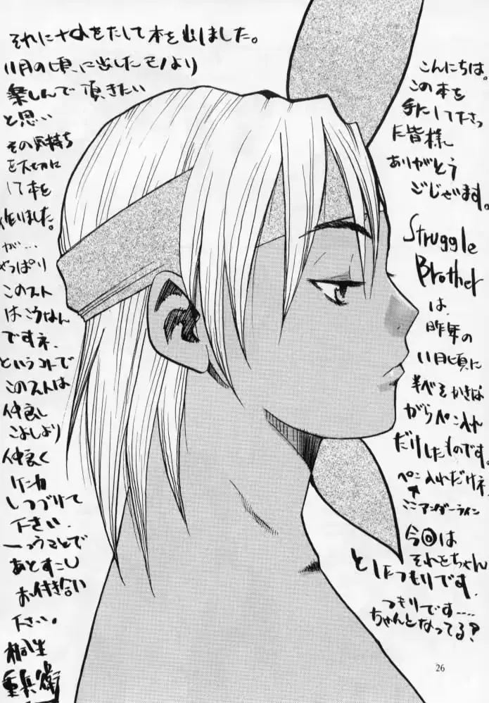 웹툰 이미지 24