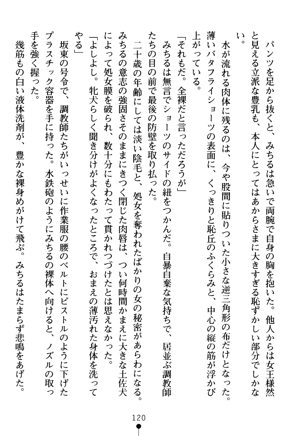 웹툰 이미지 132