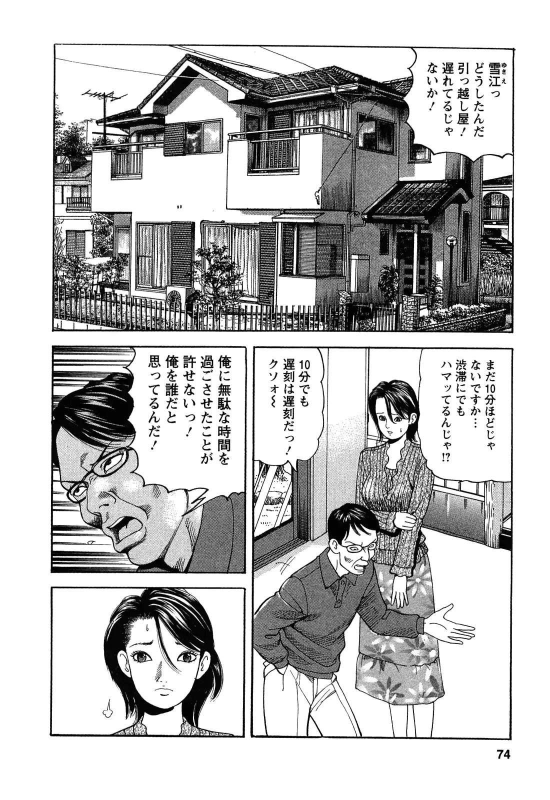 웹툰 이미지 73