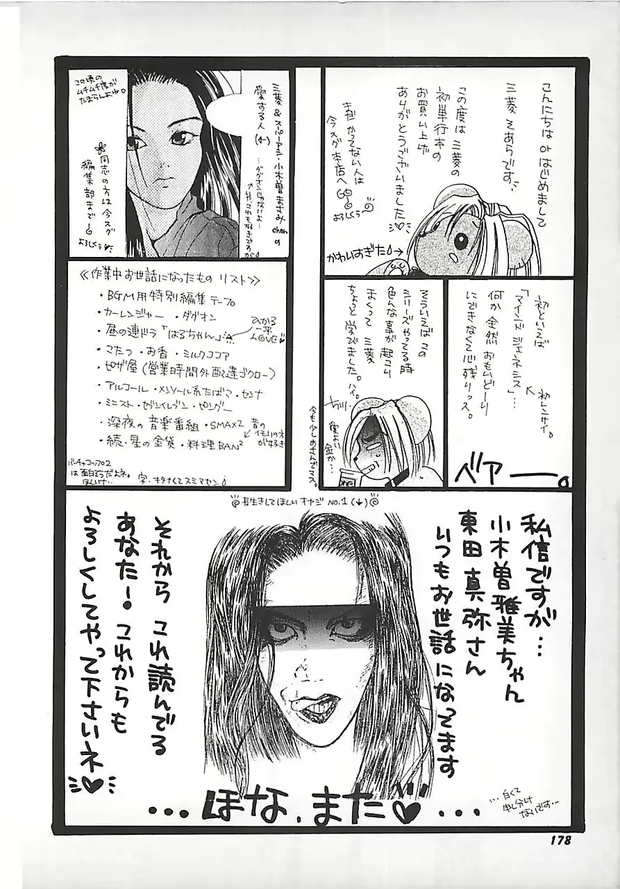 웹툰 이미지 177
