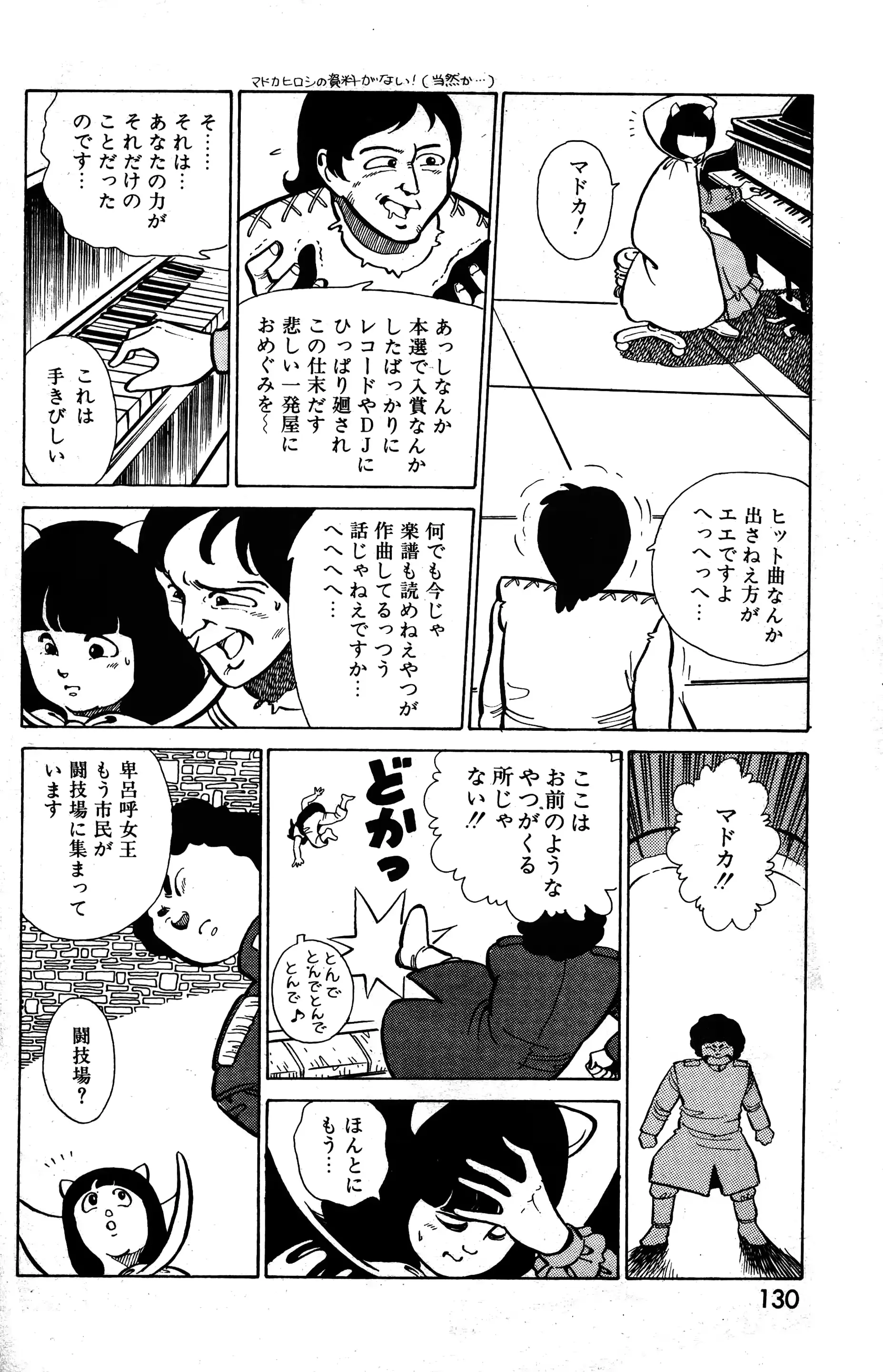 웹툰 이미지 131