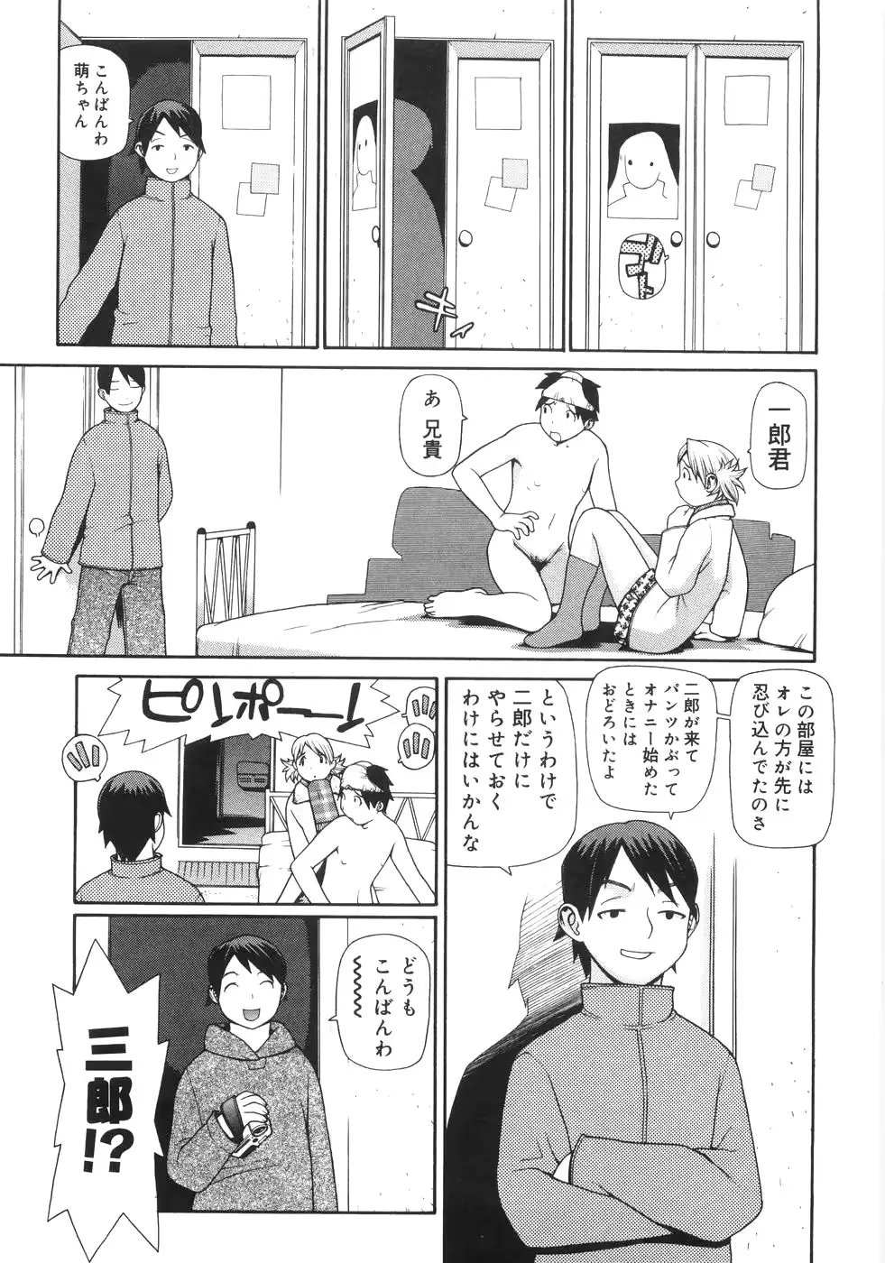 웹툰 이미지 61