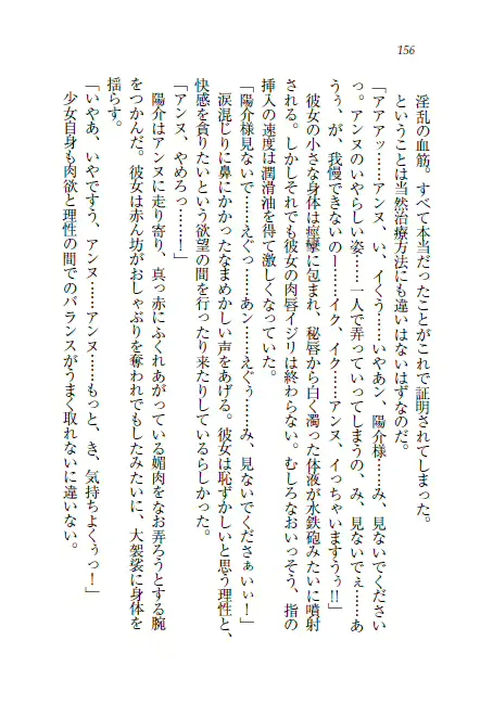 웹툰 이미지 156