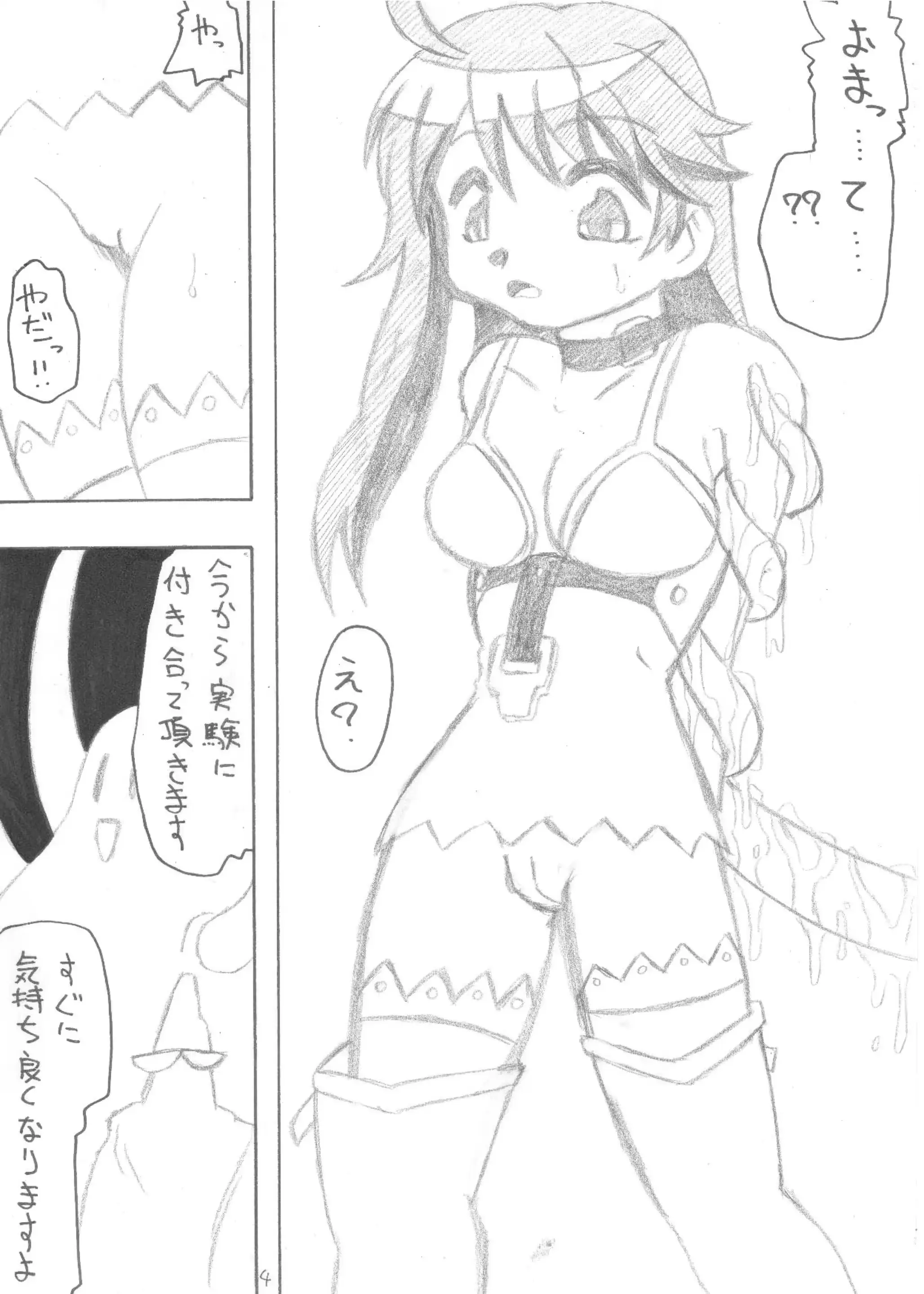 웹툰 이미지 26