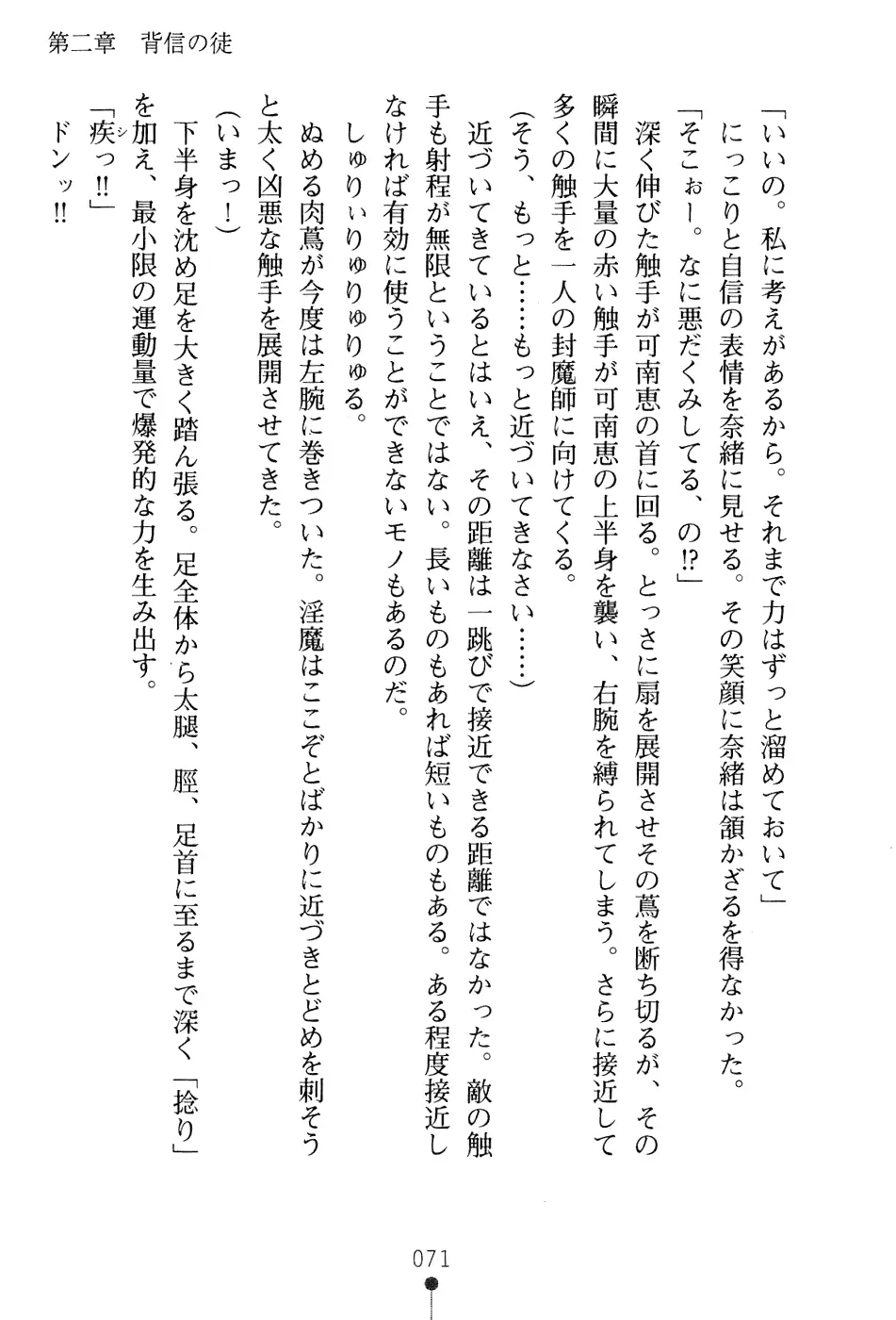 웹툰 이미지 86