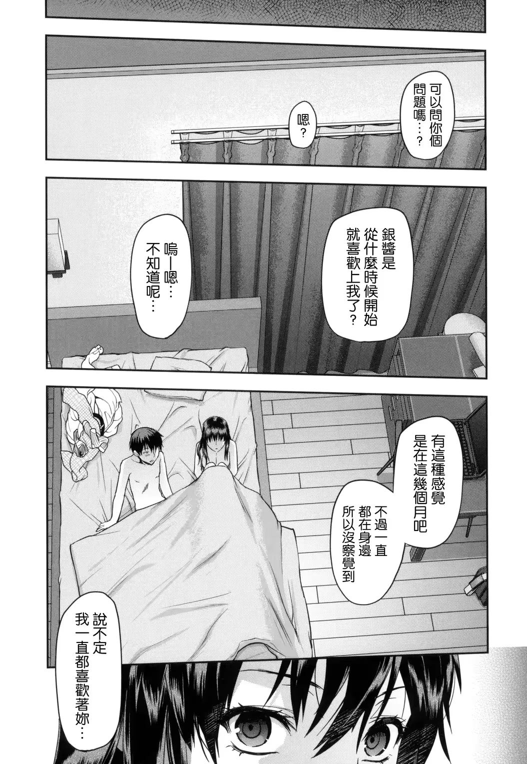 웹툰 이미지 28