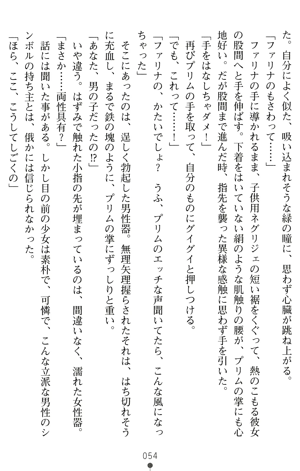 웹툰 이미지 66