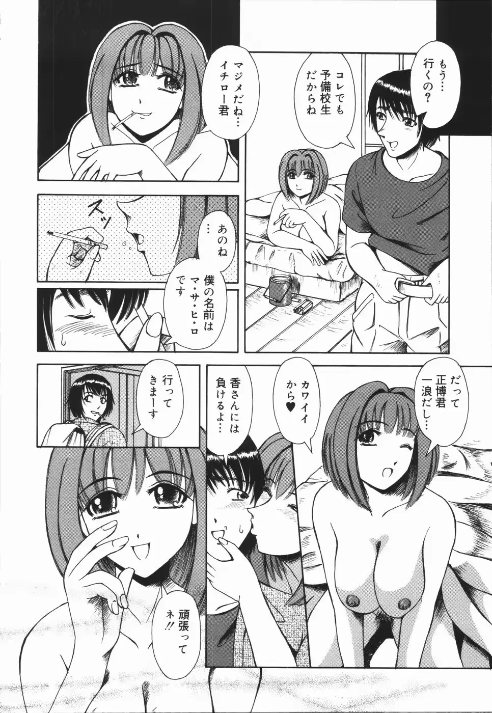 웹툰 이미지 113
