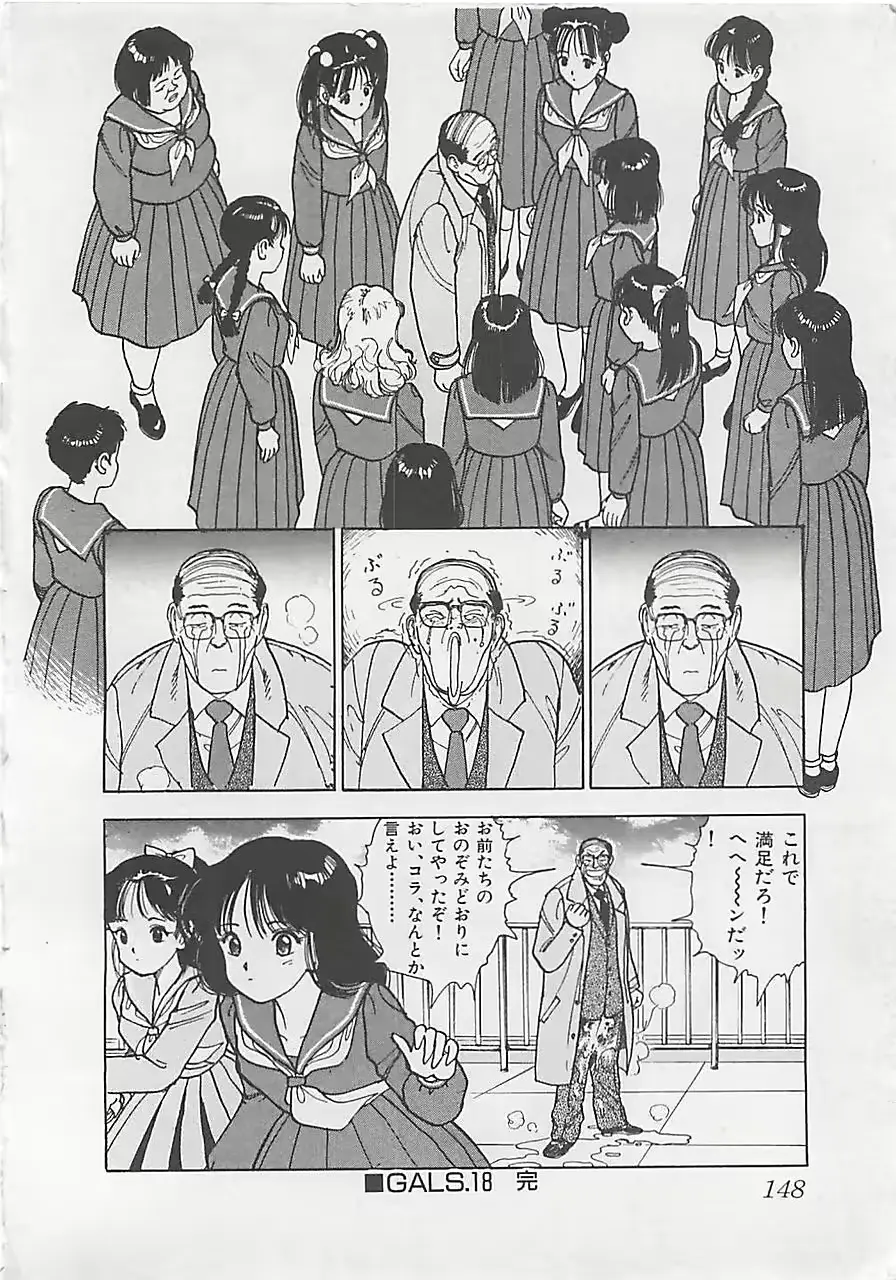 웹툰 이미지 149