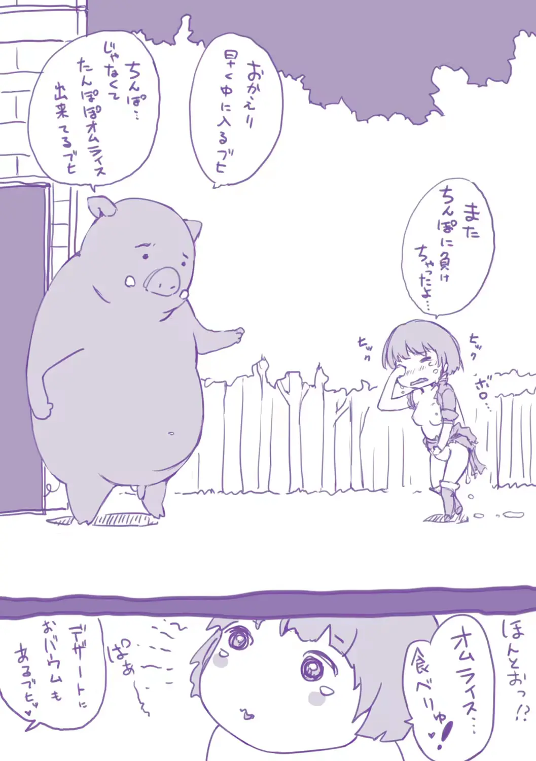 웹툰 이미지 183