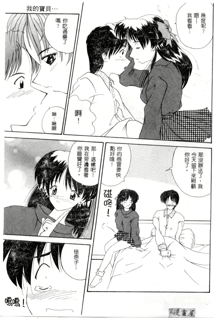 웹툰 이미지 165