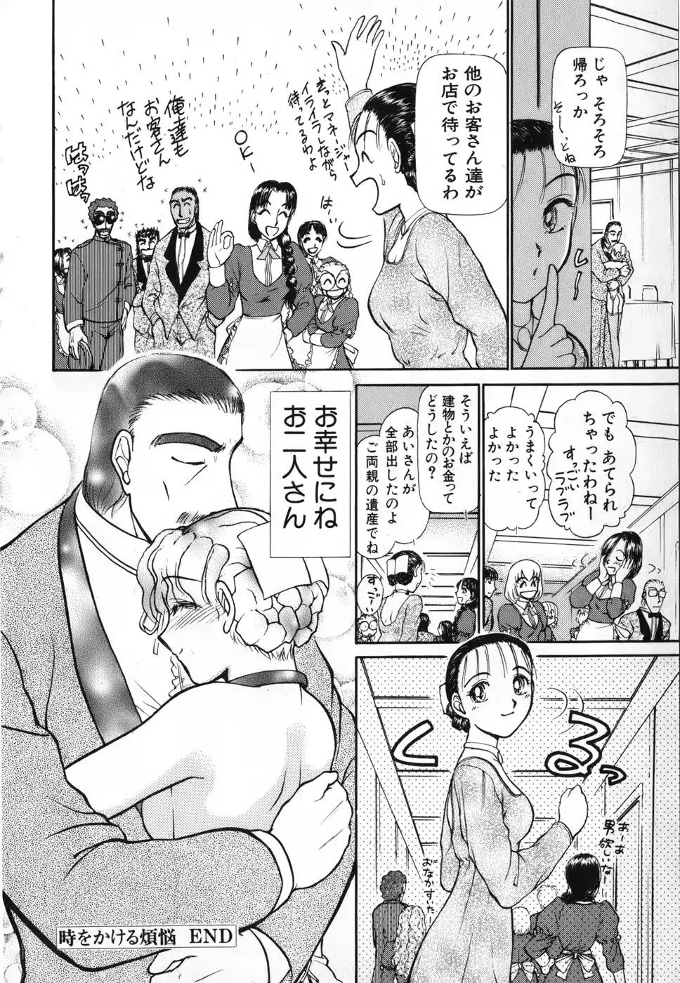 웹툰 이미지 171
