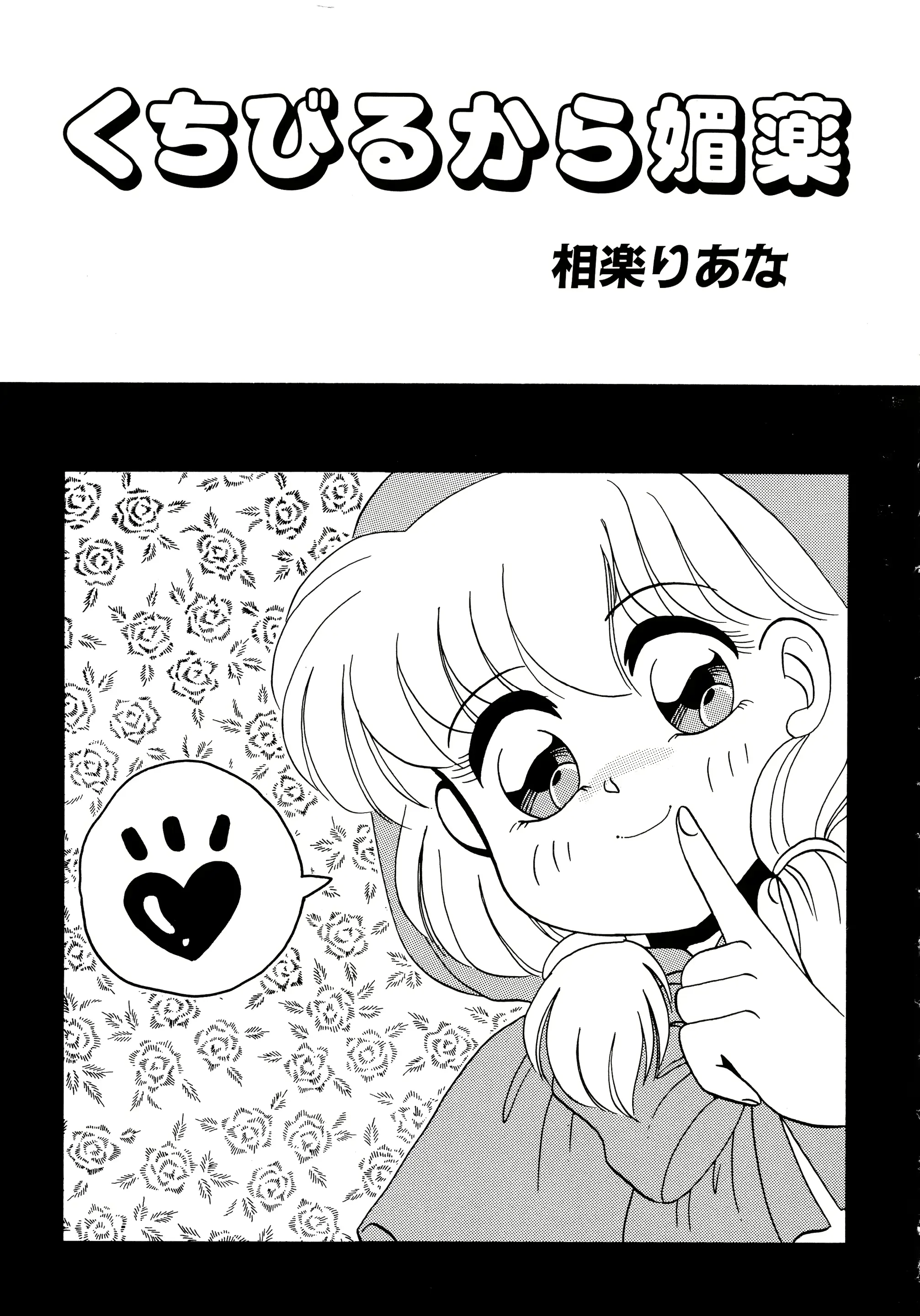 웹툰 이미지 89