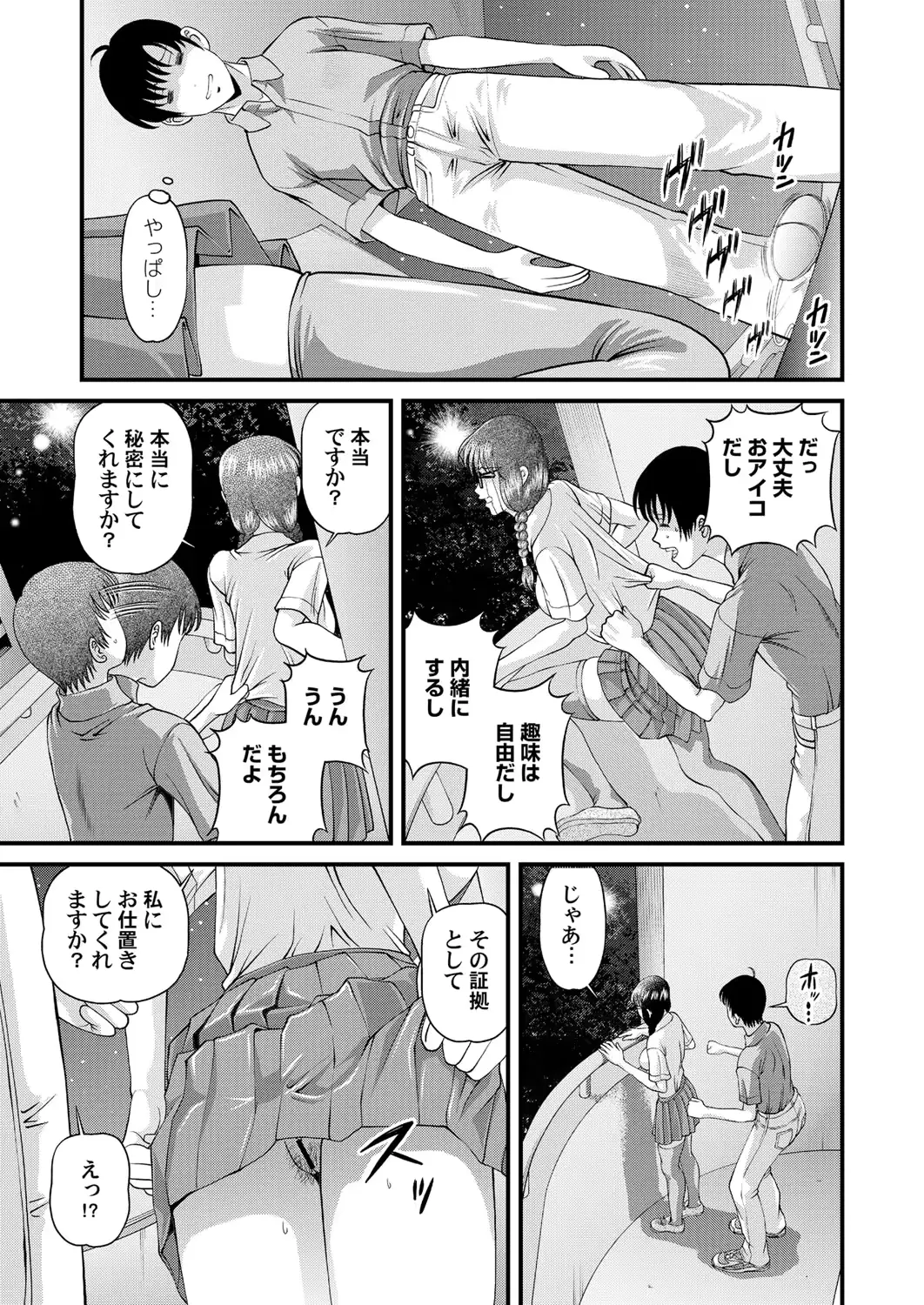 웹툰 이미지 72