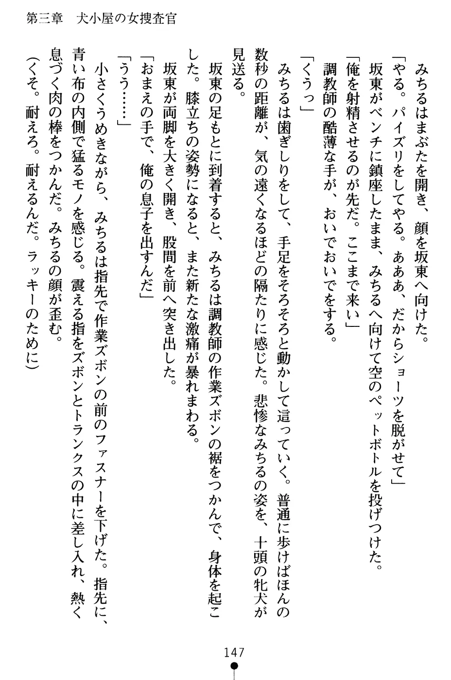 웹툰 이미지 159