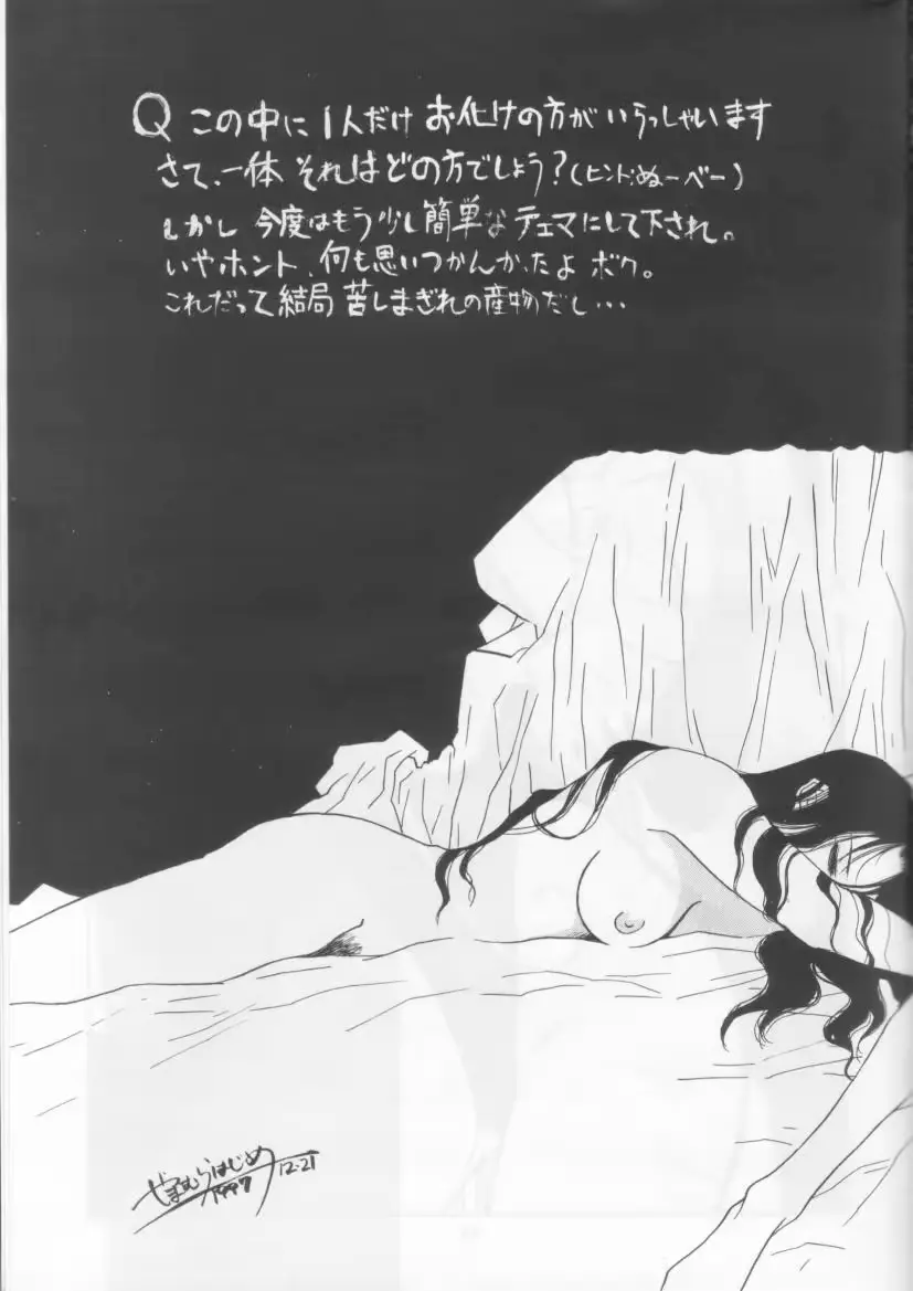 웹툰 이미지 62
