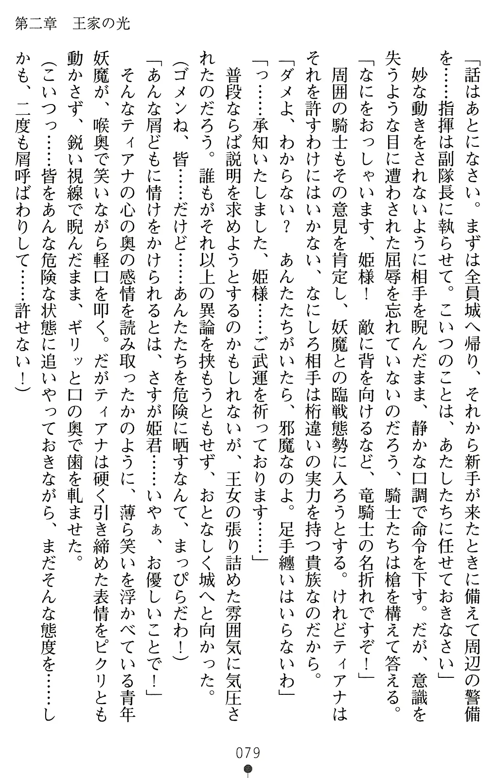 웹툰 이미지 91