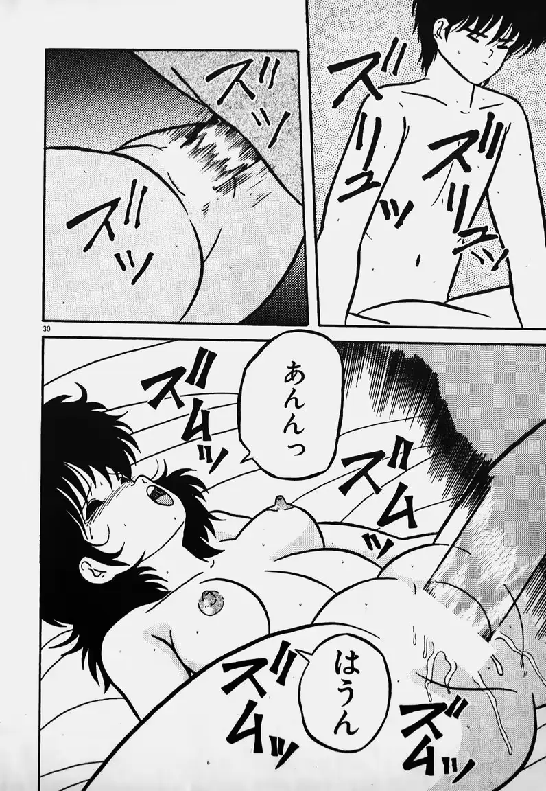 웹툰 이미지 28