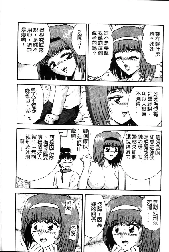 웹툰 이미지 47