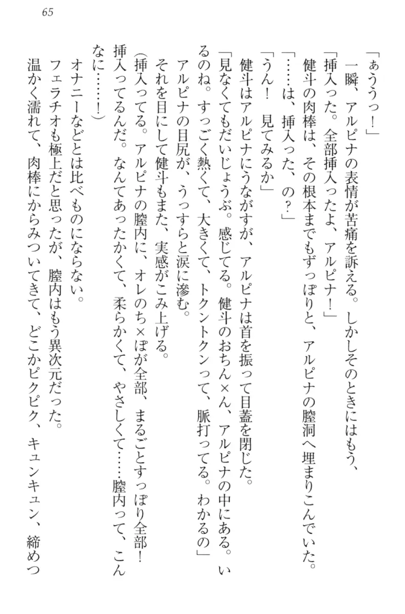 웹툰 이미지 74