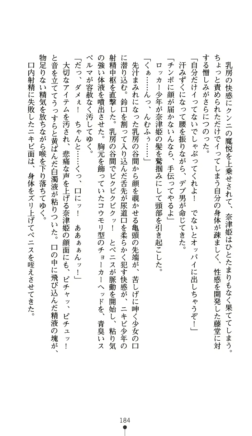 웹툰 이미지 198