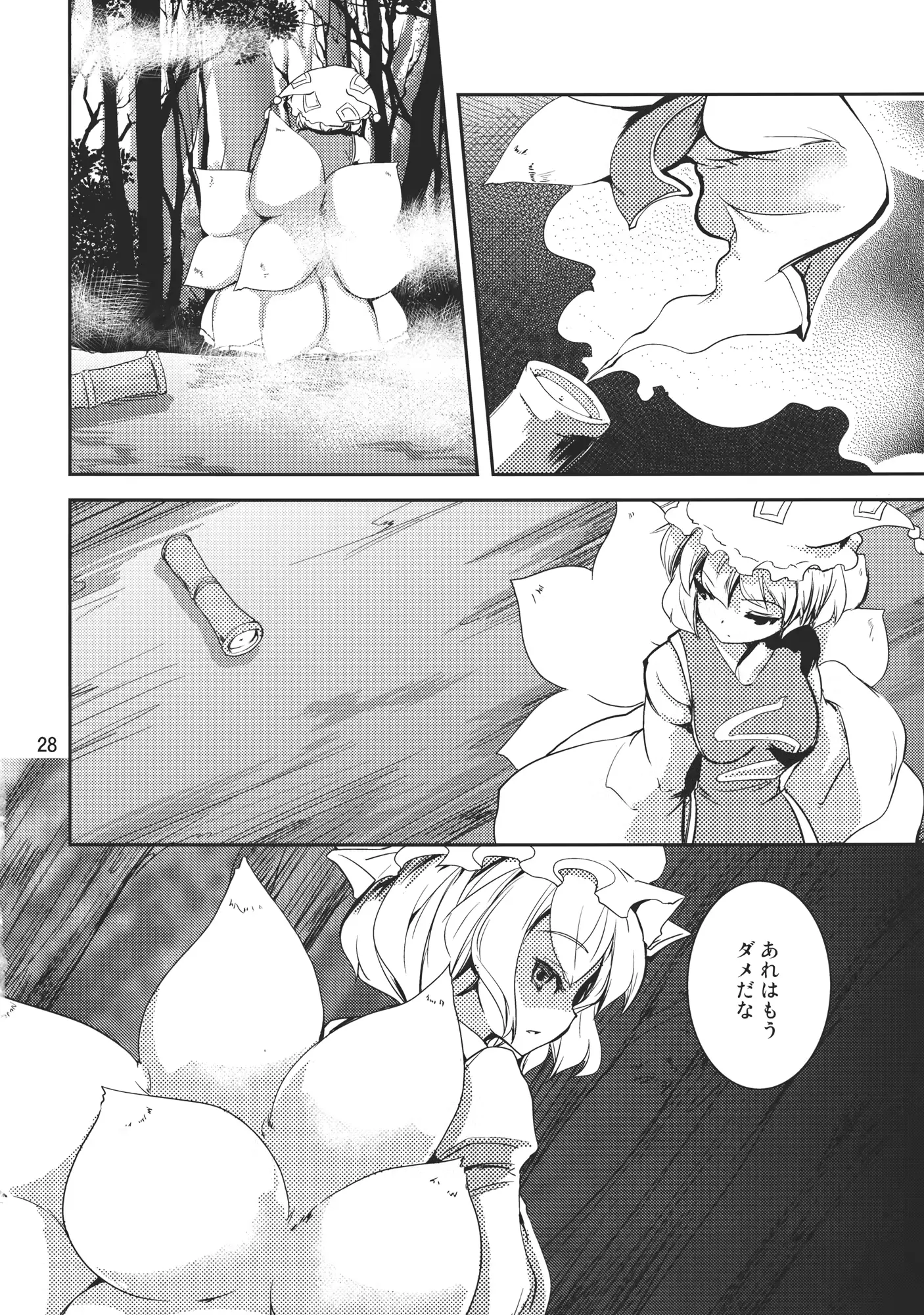 웹툰 이미지 27