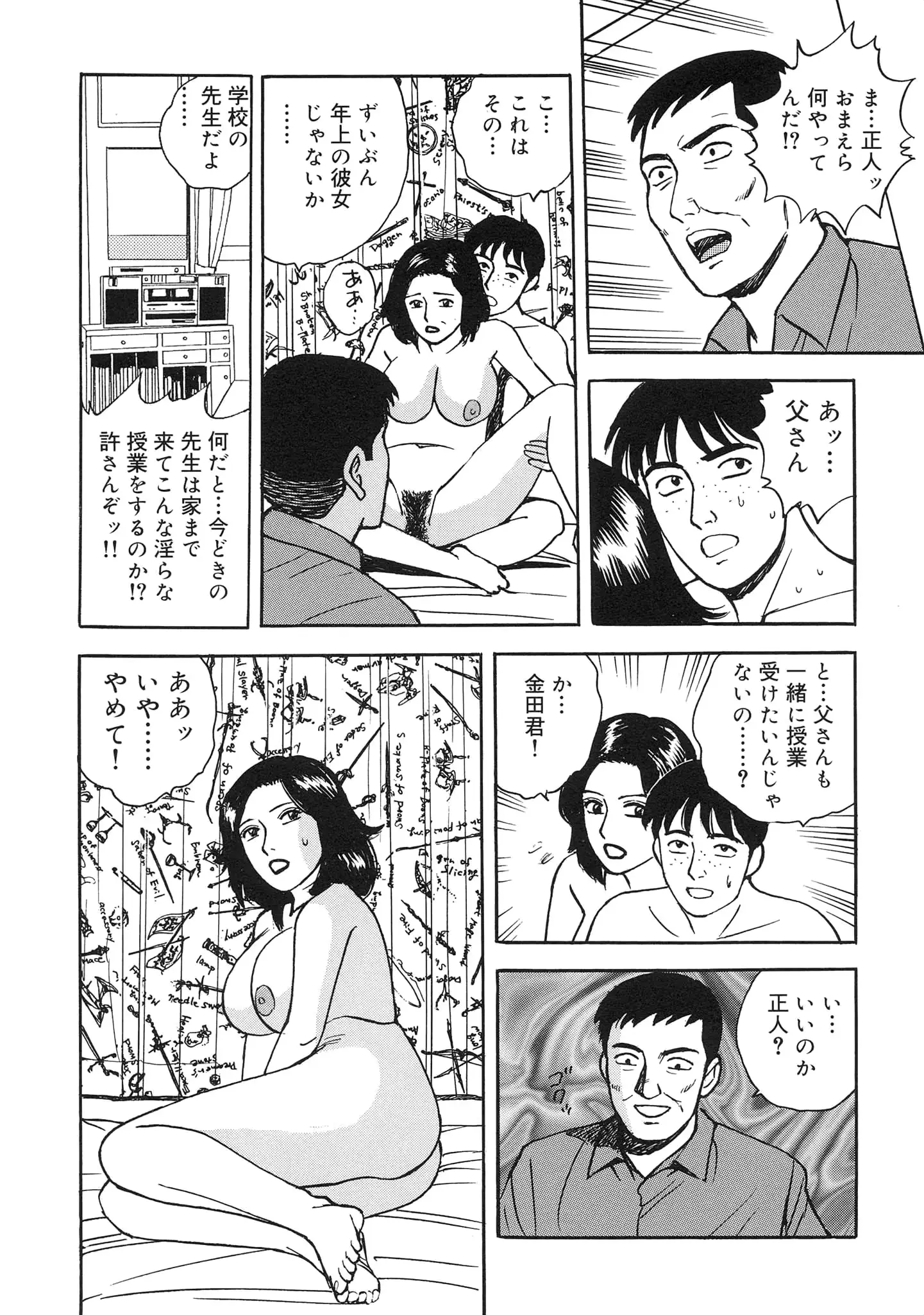 웹툰 이미지 155