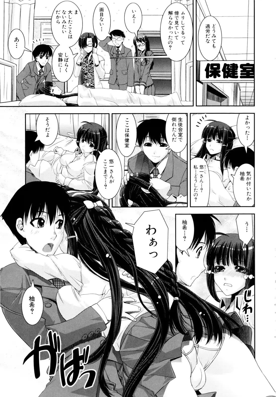 웹툰 이미지 195
