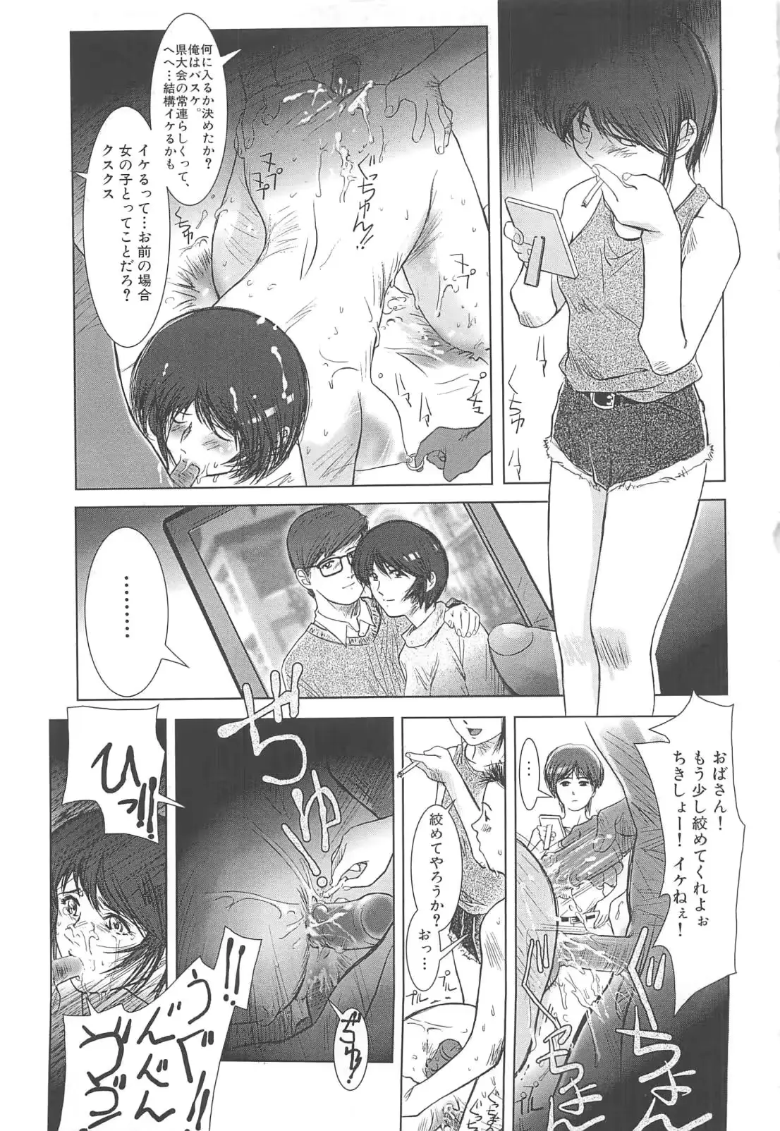 웹툰 이미지 160
