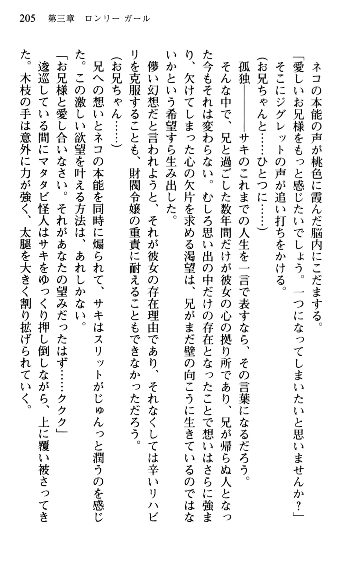 웹툰 이미지 206