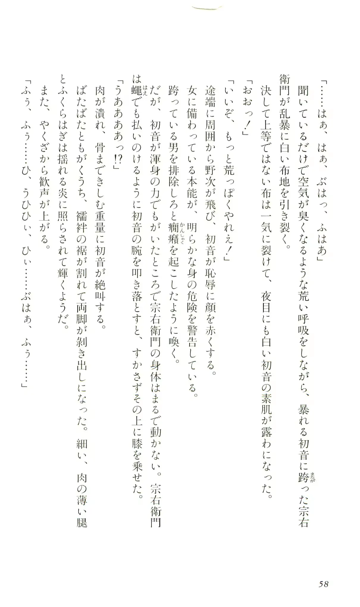 웹툰 이미지 60