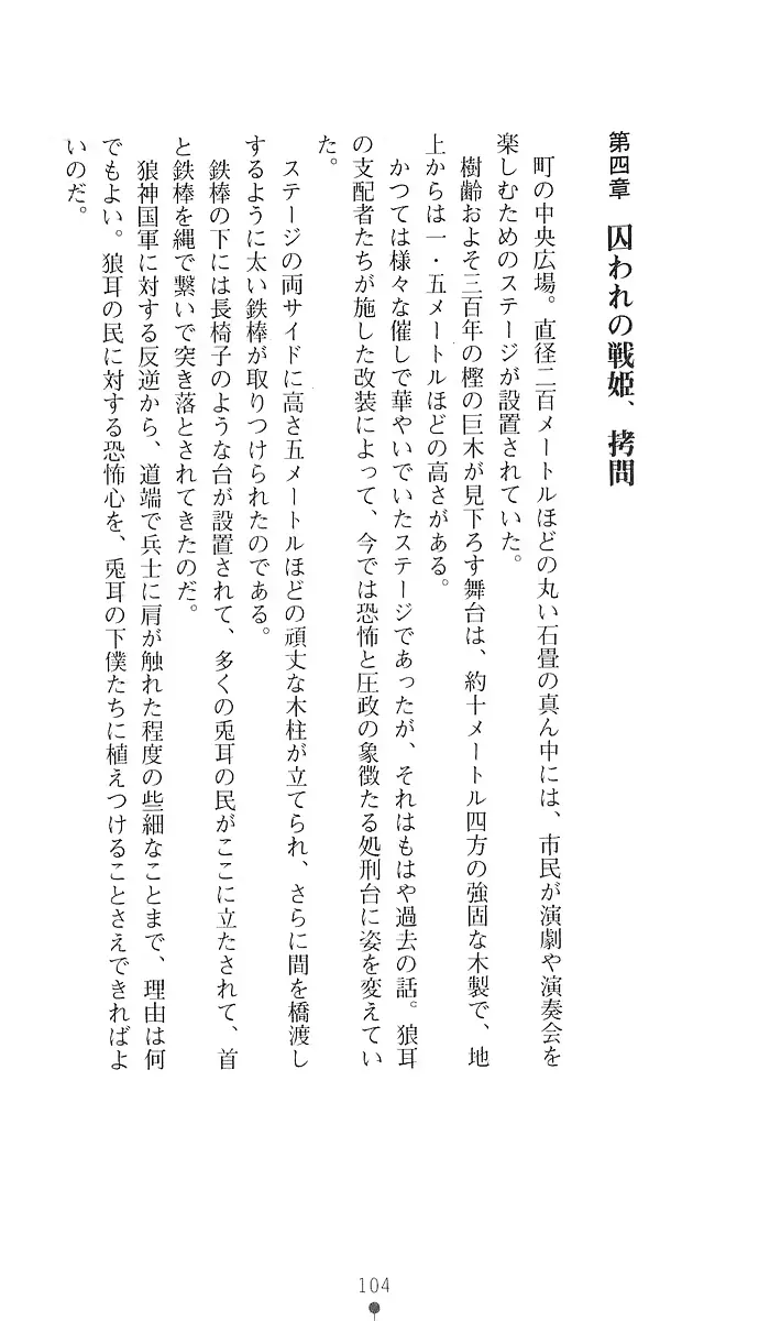 웹툰 이미지 118