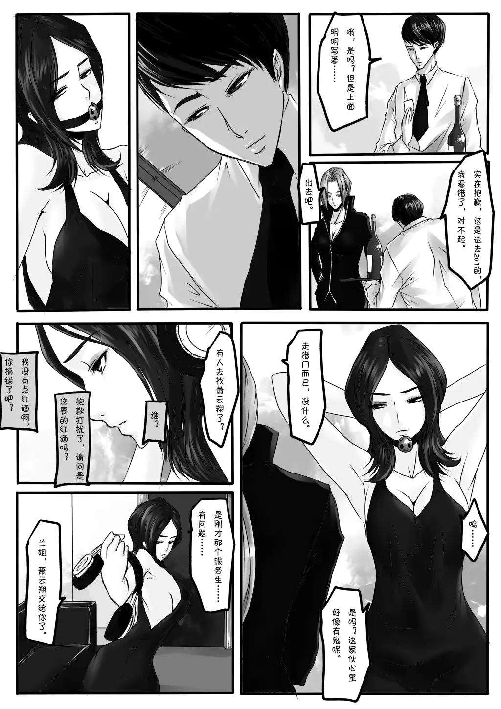 웹툰 이미지 12