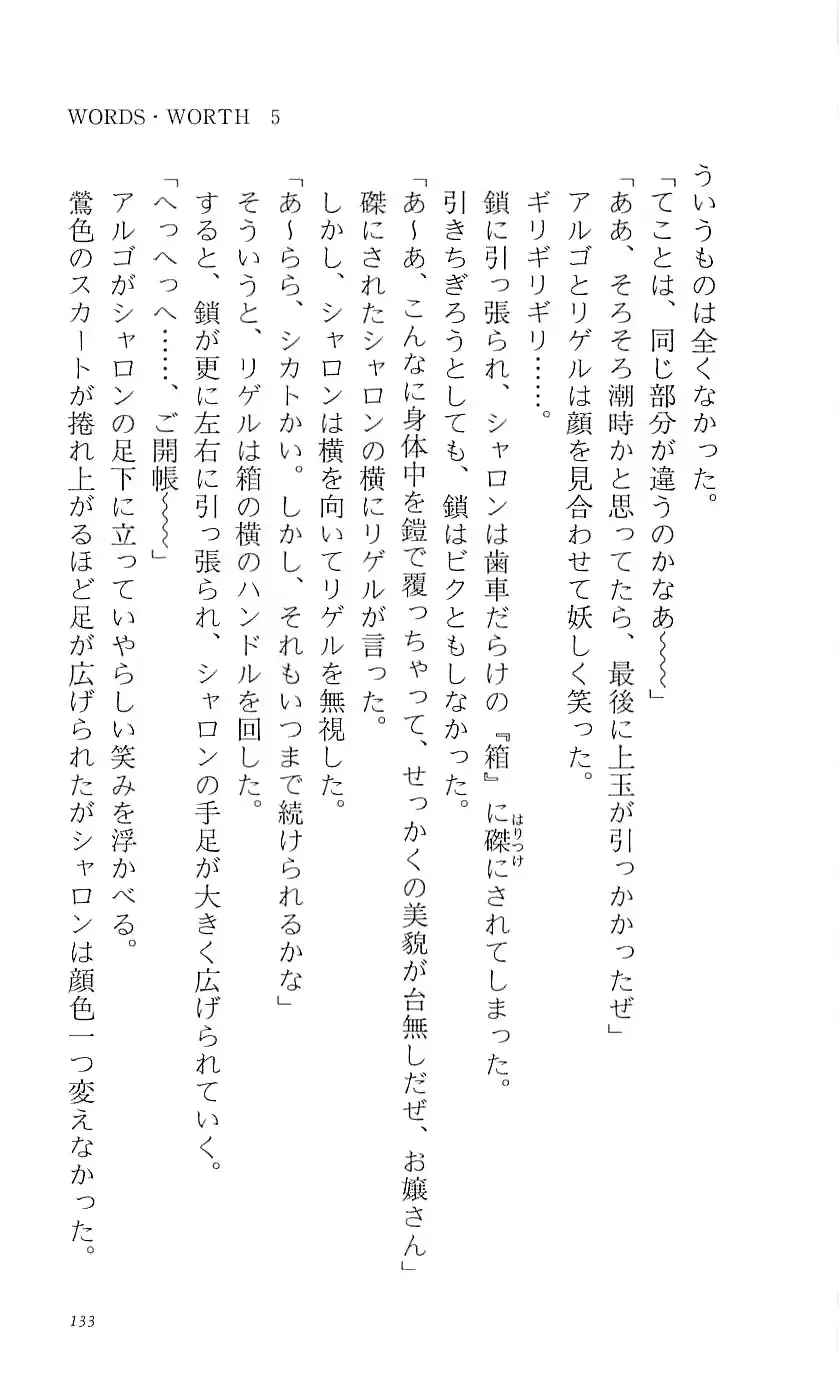 웹툰 이미지 138